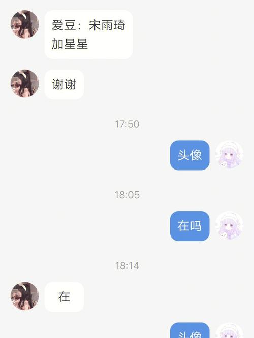 粉丝头像怎么做