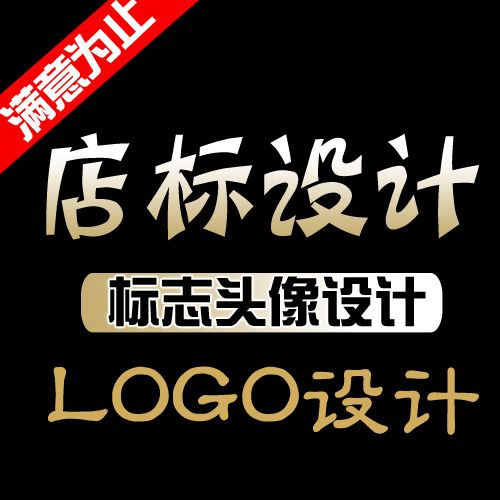 头像设计logo