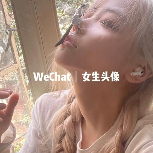 清冷头像女