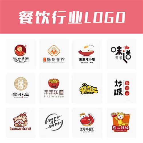 logo头像在线制作