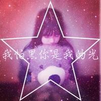 梦幻冰粉色星空少女头像