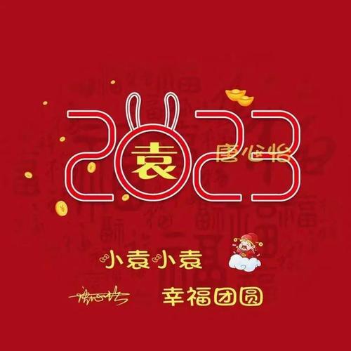 2023头像大全好看