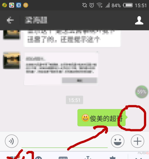 微信头像怎么改