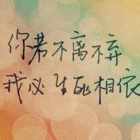 带字有意义的微信头像图片