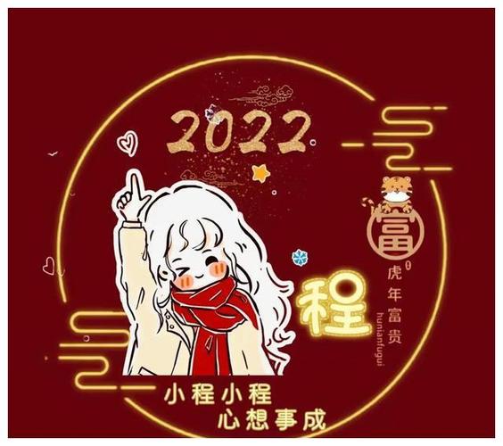 头像2023新图片