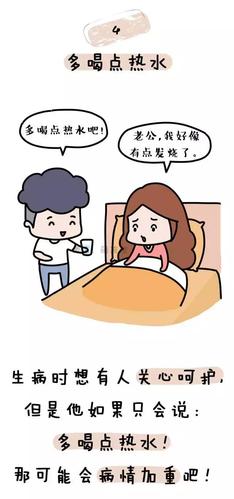 老公和老婆