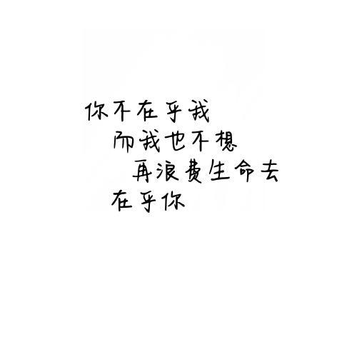 qq背景图片带字