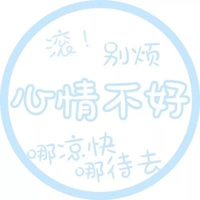 头像自己制作加字