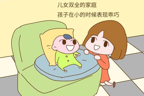 儿女双全唯美图片