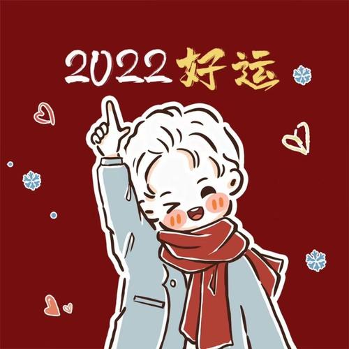 头像2023新图片