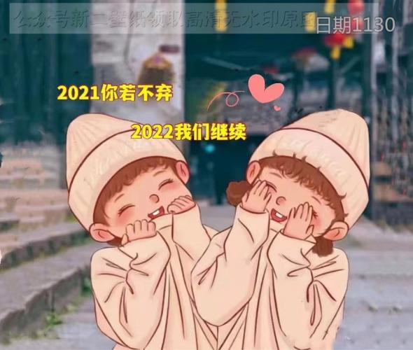 背景头像2023新款