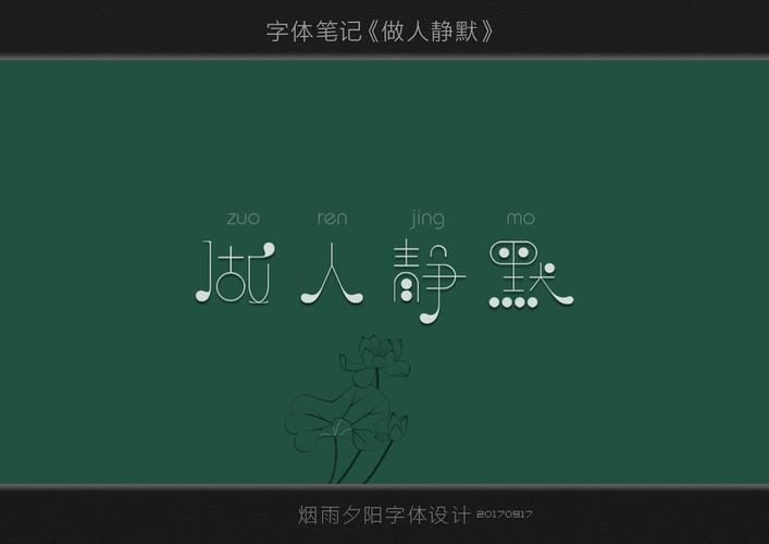 静默图片大全唯美图片