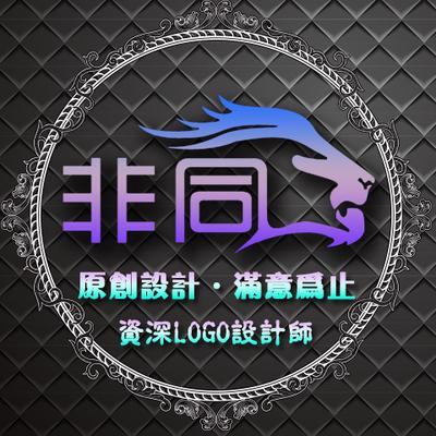 logo头像在线制作