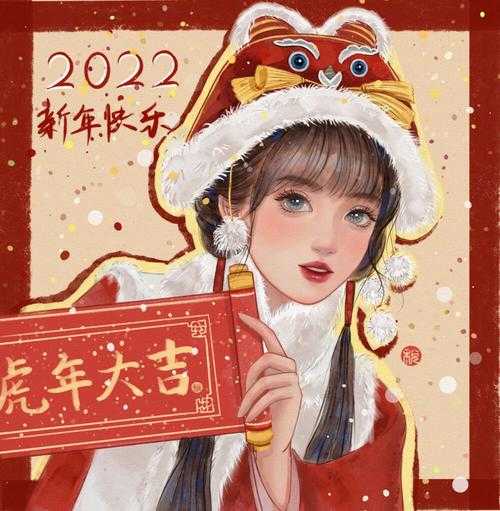 好看的新年头像