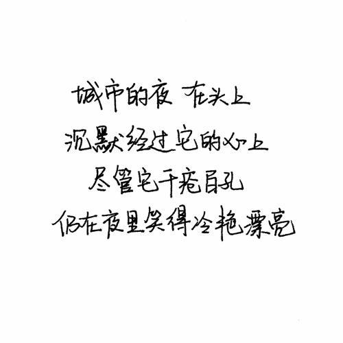 qq背景图片带字