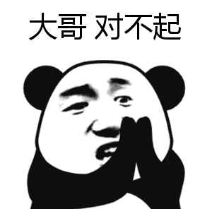 大哥头像