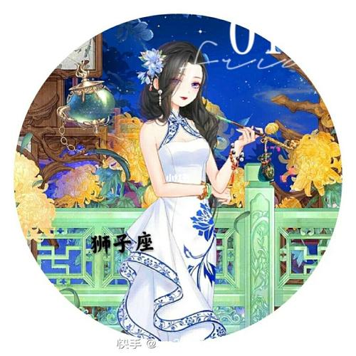 星座头像12星座女古风