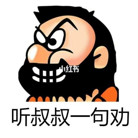 qq头像搞笑