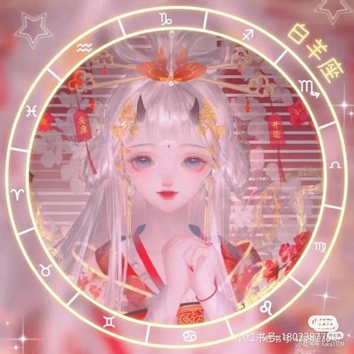 星座头像12星座女古风