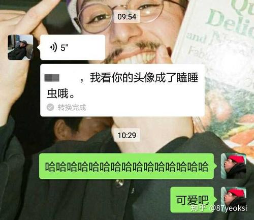 怎样让部分人看不到微信头像