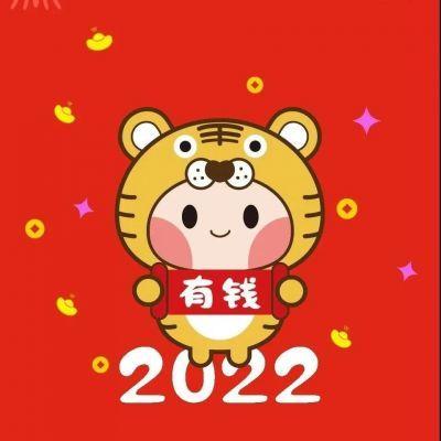 微信头像2023年最新版图片招财