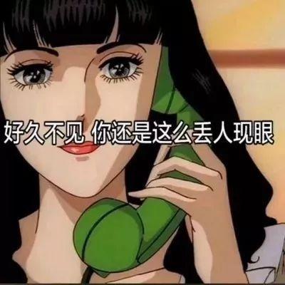 十大渣女微信头像