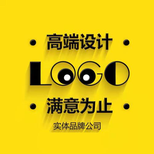 logo头像在线制作