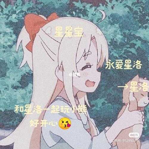 粉丝头像怎么做