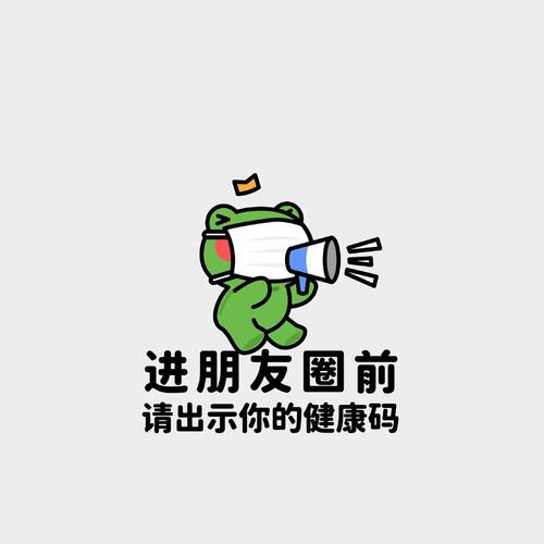 朋友圈封面图