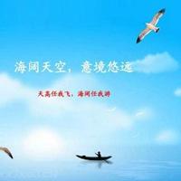 海阔天空图片微信头像