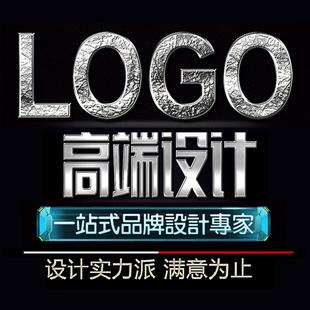 企业头像logo设计