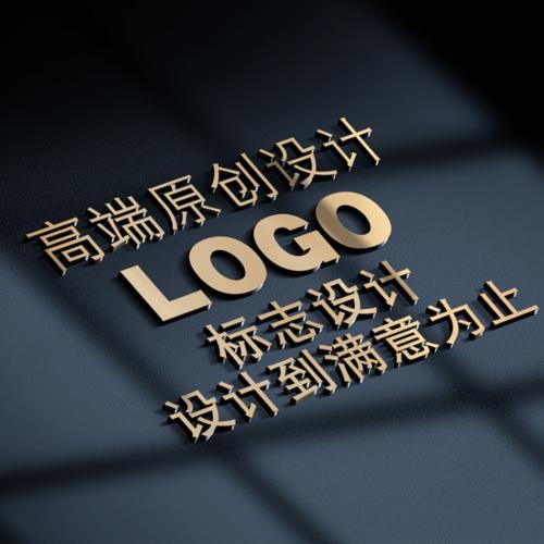 企业头像logo设计