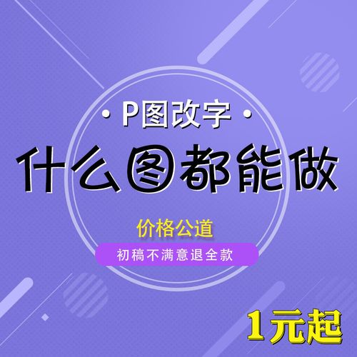 在线图片制作