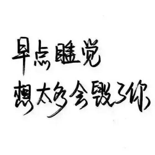 头像文字图片