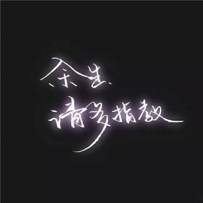 头像文字图片