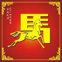 马字图片头像微信