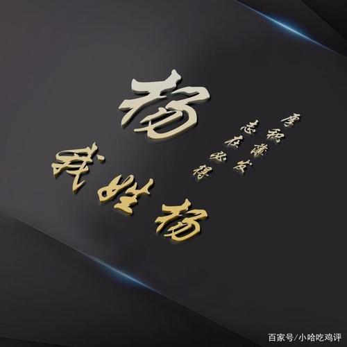 杨字头像