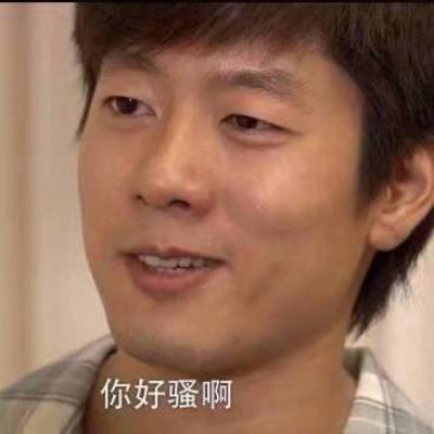 不明显的情侣头像沙雕