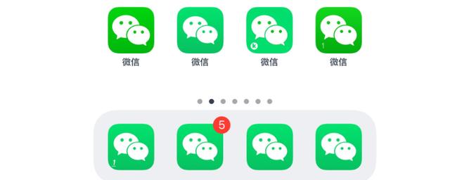 苹果微信分身版ios