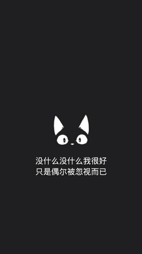 壁纸伤感图片带文字