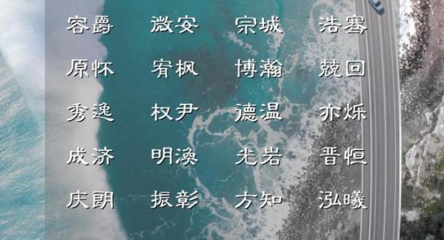 大气又低调的名字