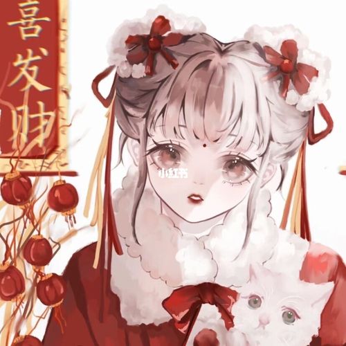 新年动漫女生头像