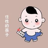 霸气小孩头像 超拽高清