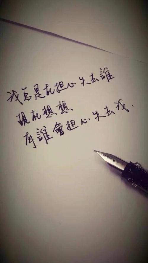 壁纸伤感图片带文字