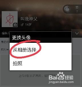 qq设置纯透明头像无色