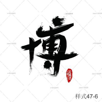 头像制作免费软件带字体