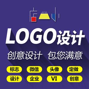 企业头像logo设计