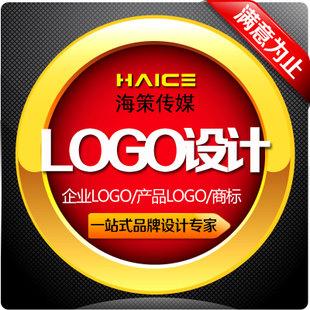 企业头像logo设计