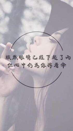 壁纸伤感图片带文字