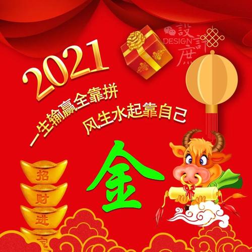 2023微信头像图片霸气